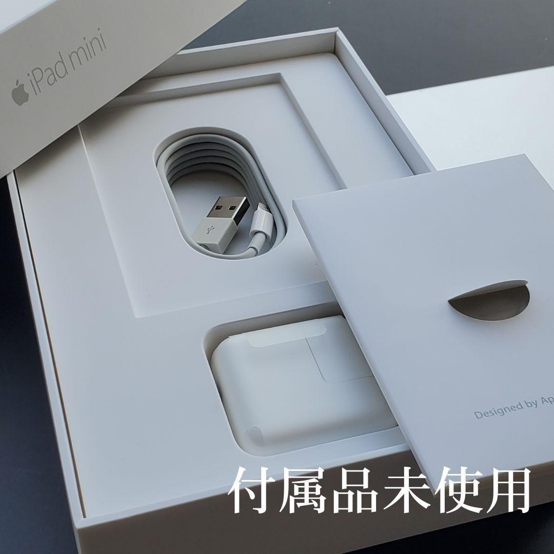 【超良品】iPad mini 4 Wi-Fi 128GB 第4世代