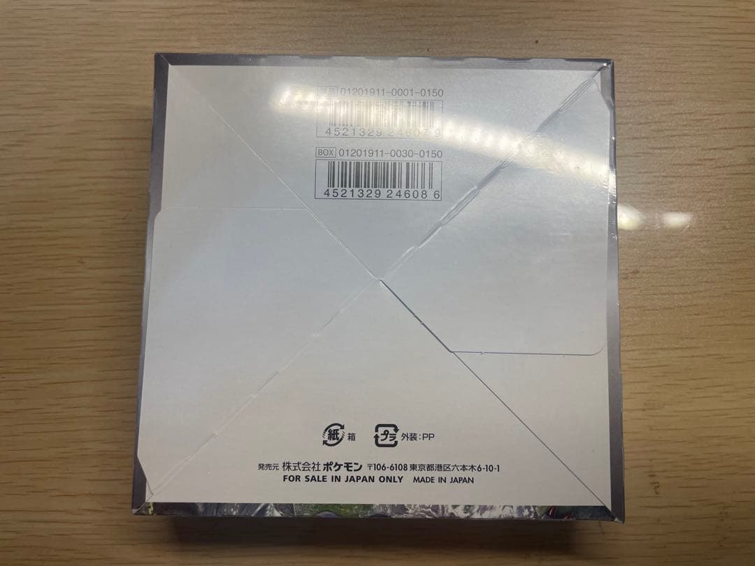 ナイトユニゾン 未開封 シュリンク付き