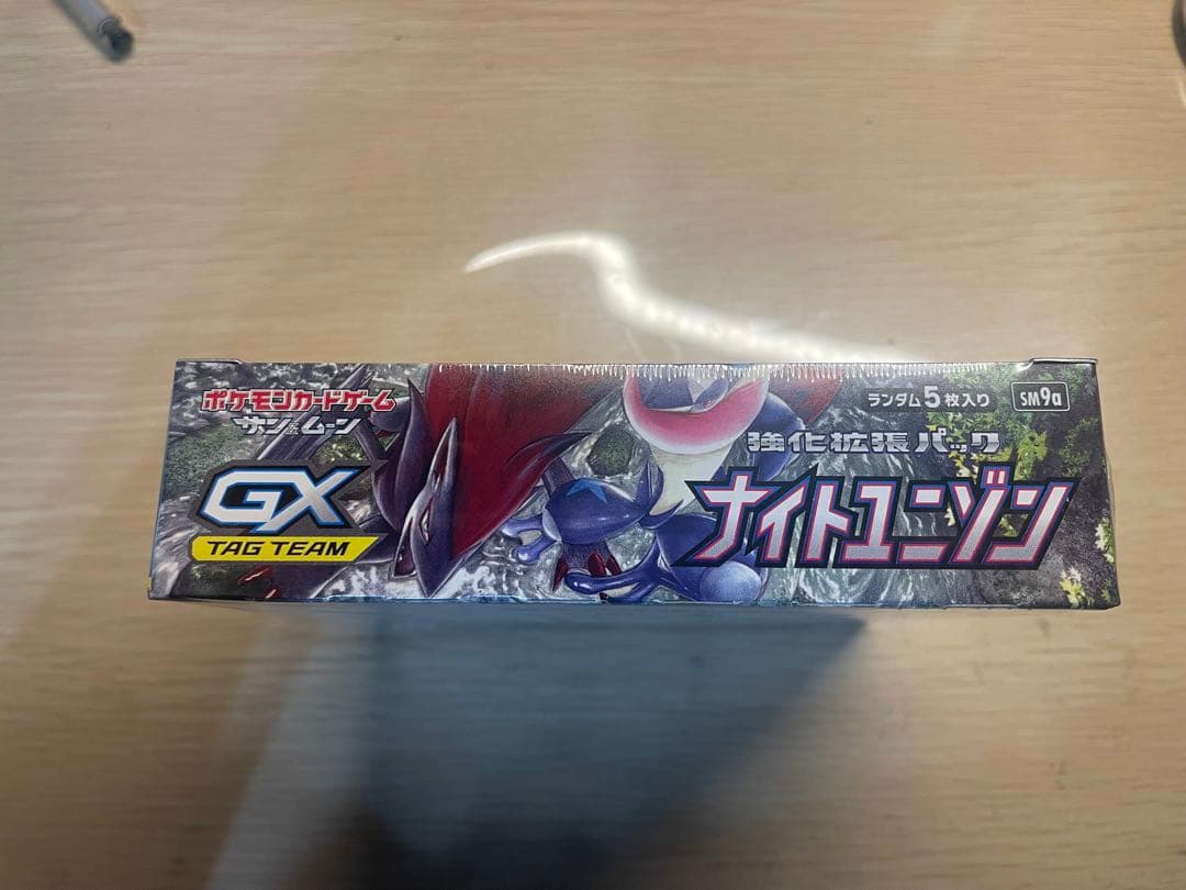 ナイトユニゾン 未開封 シュリンク付き