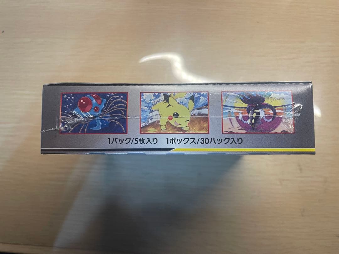 ナイトユニゾン 未開封 シュリンク付き