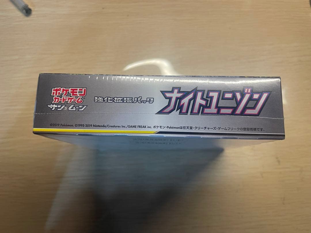 ナイトユニゾン 未開封 シュリンク付き