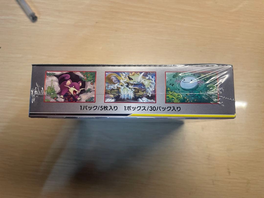 ナイトユニゾン 未開封 シュリンク付き