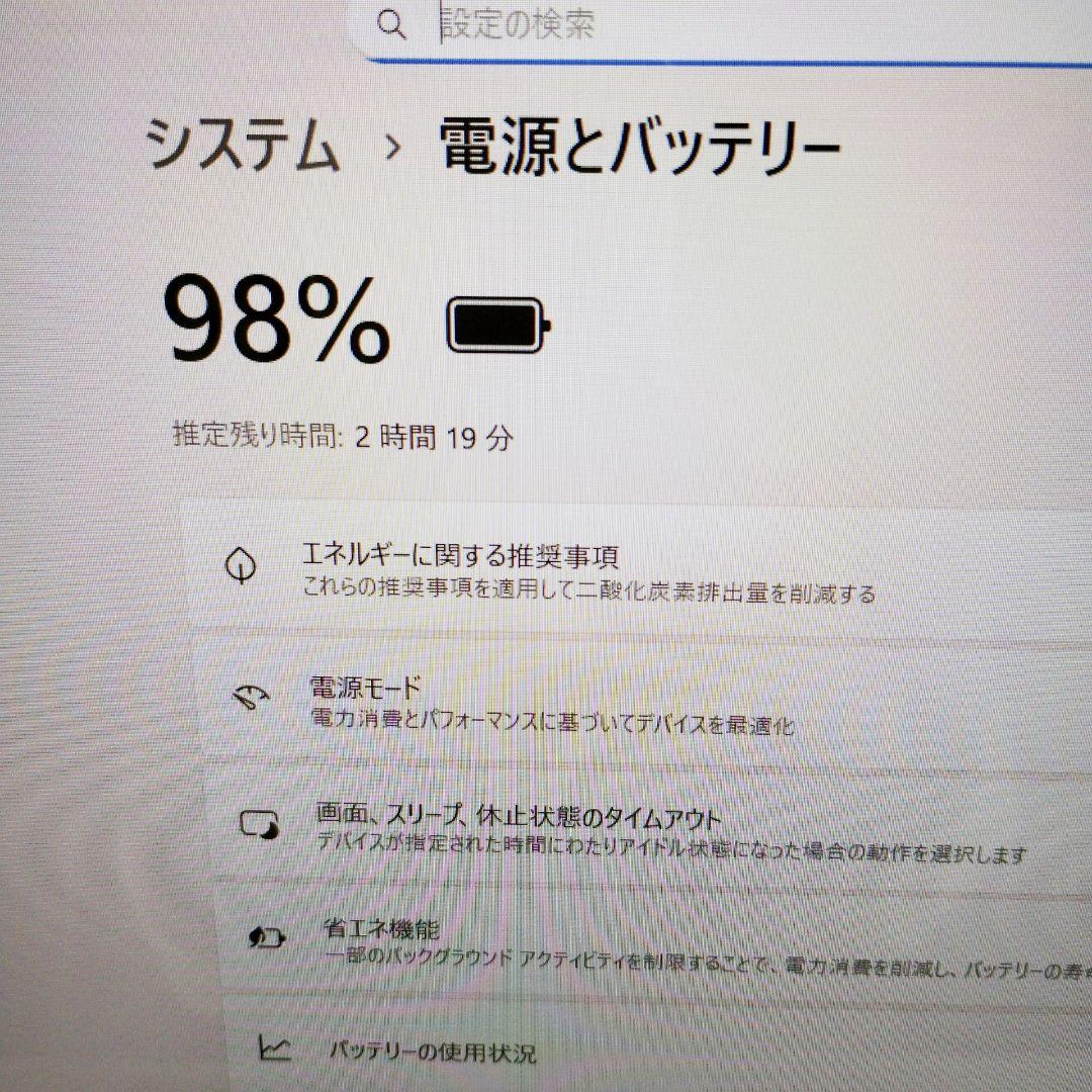 お買得！1TB Windows11 ノートパソコン DVD 東芝 15.6インチ