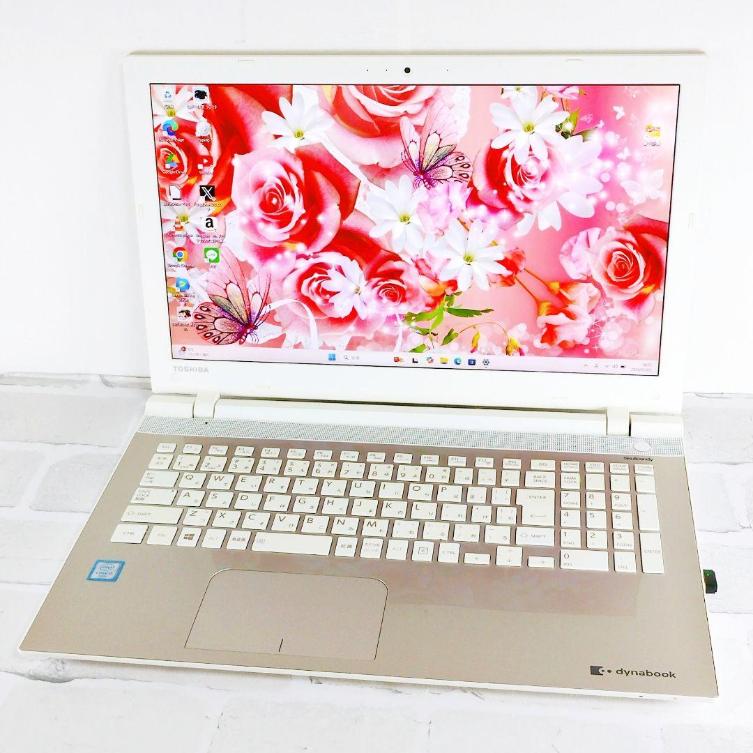 お買得！1TB Windows11 ノートパソコン DVD 東芝 15.6インチ