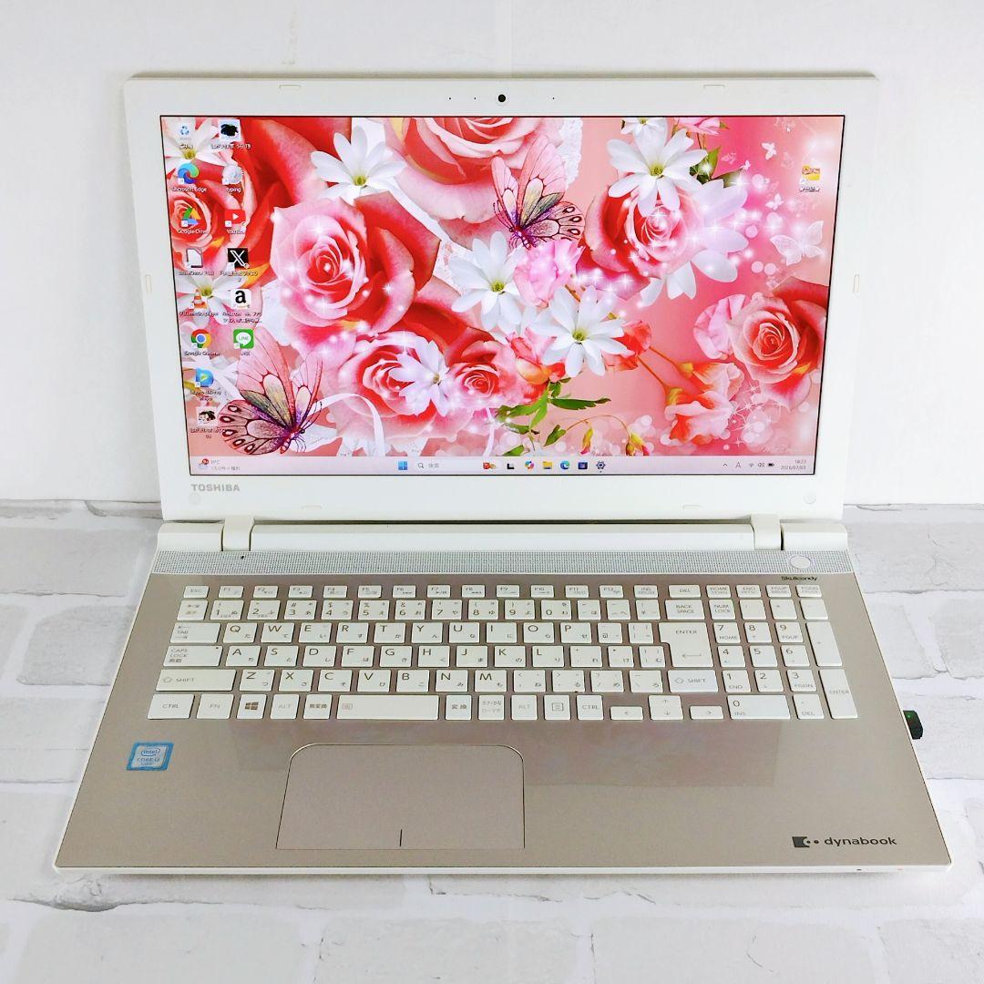 お買得！1TB Windows11 ノートパソコン DVD 東芝 15.6インチ