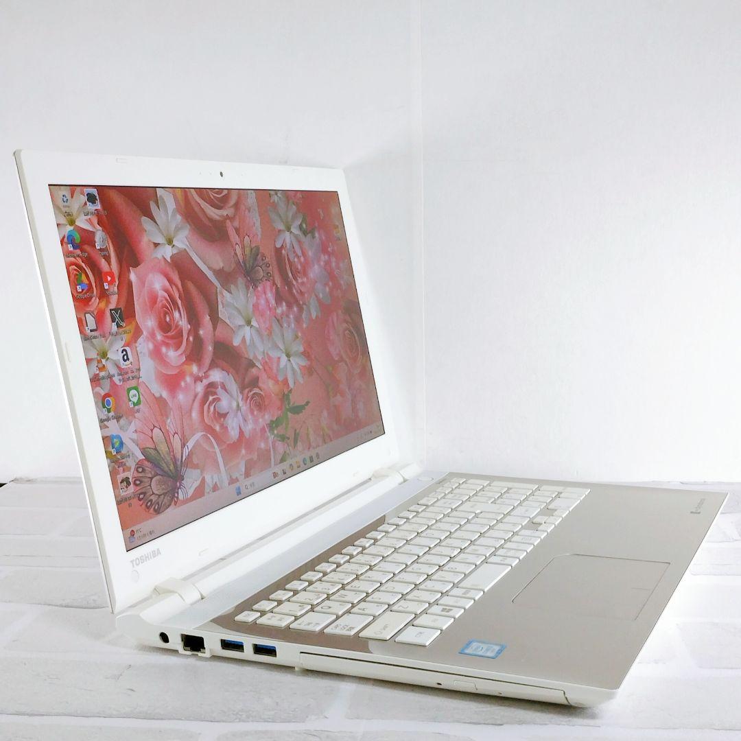 お買得！1TB Windows11 ノートパソコン DVD 東芝 15.6インチ