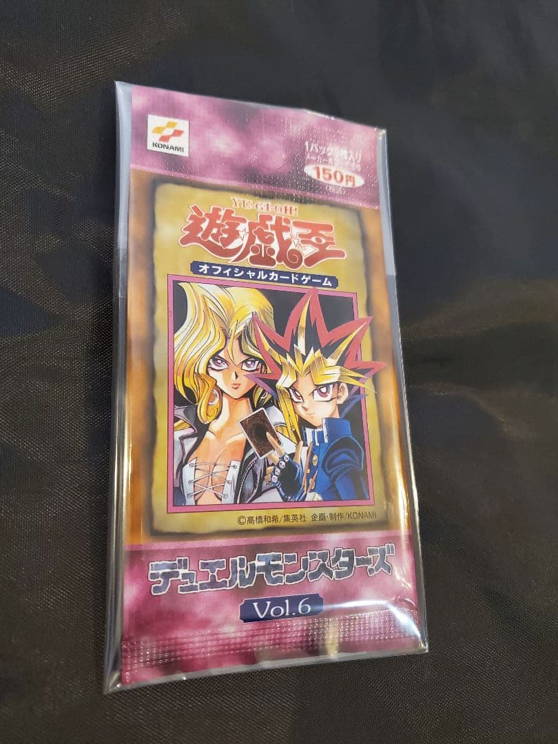 遊戯王　初期　vol.6　未開封　パック