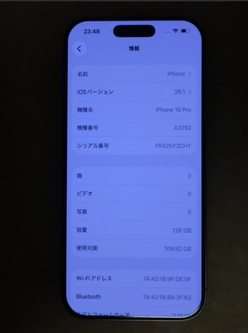 【中古美品】iPhone 16 Pro 128GB 96% デザートチタニウム