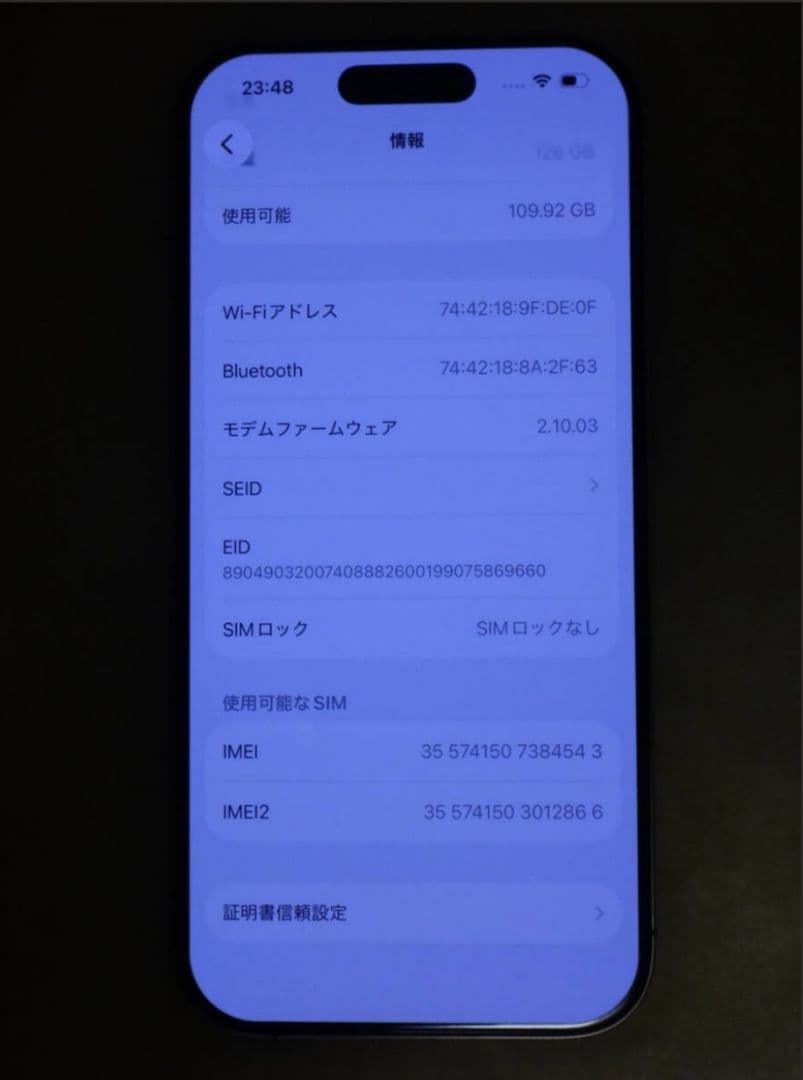 【中古美品】iPhone 16 Pro 128GB 96% デザートチタニウム