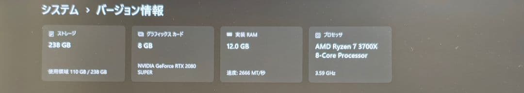 AMD Ryzen 7 デスクトップ
