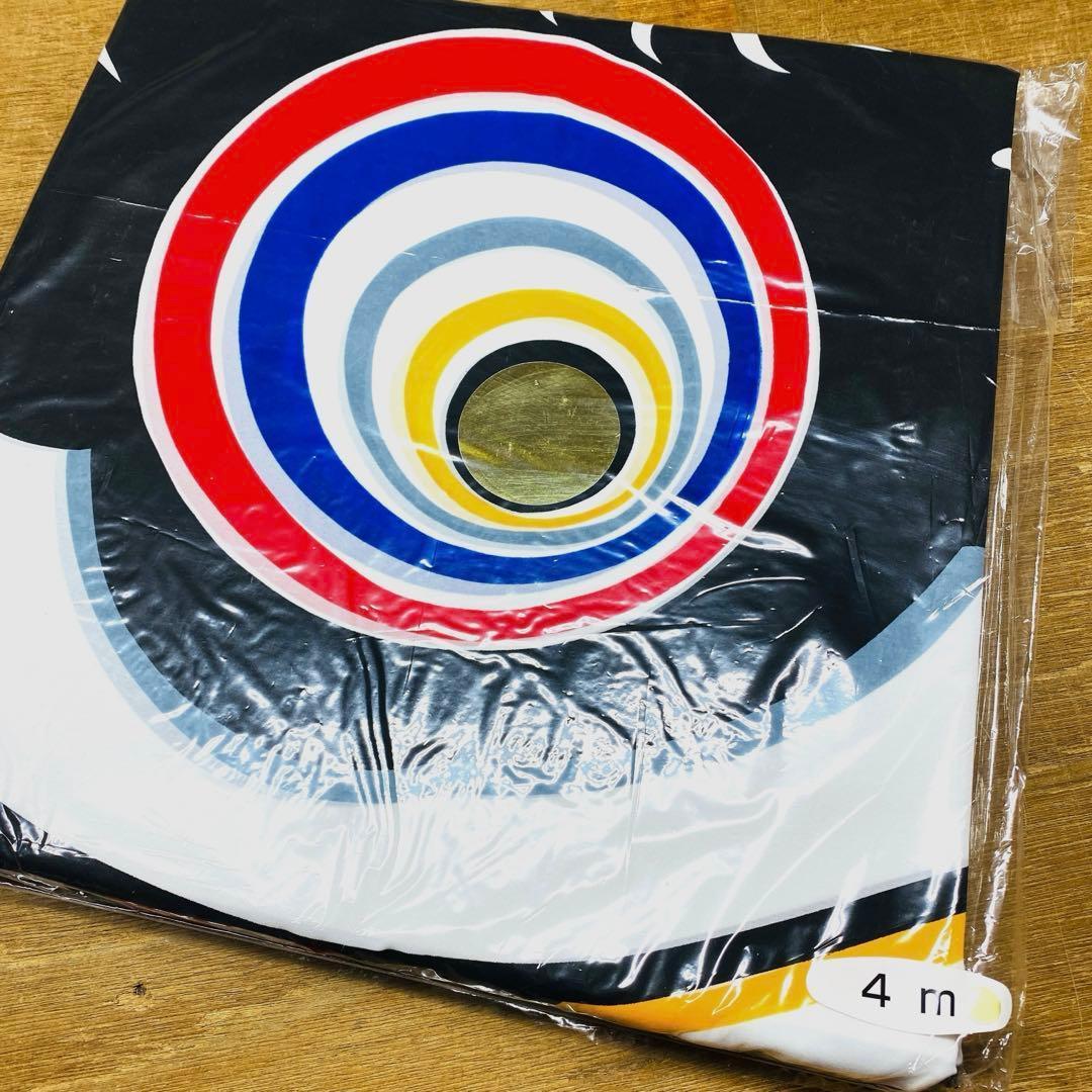 4点まとめ売り 富士鯉 ４mセット こいのぼり 五月 節句
