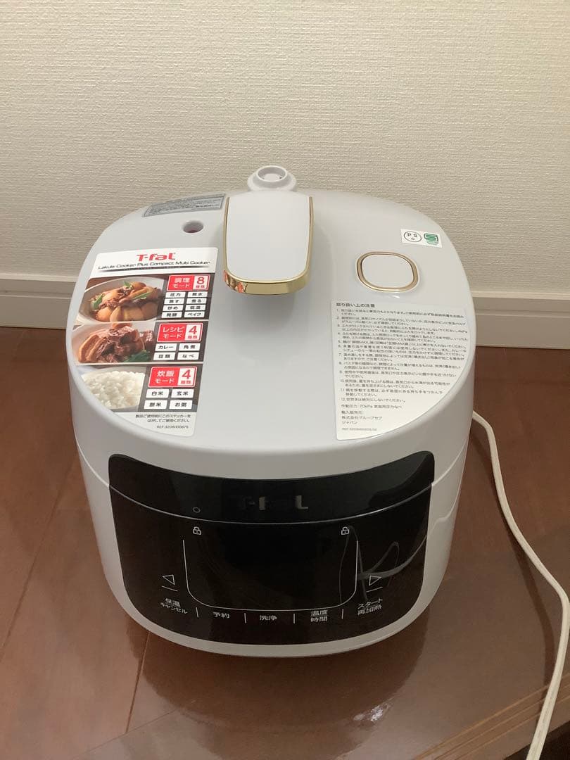 T-fal ラクラ・クッカープラスコンパクト電気圧力鍋