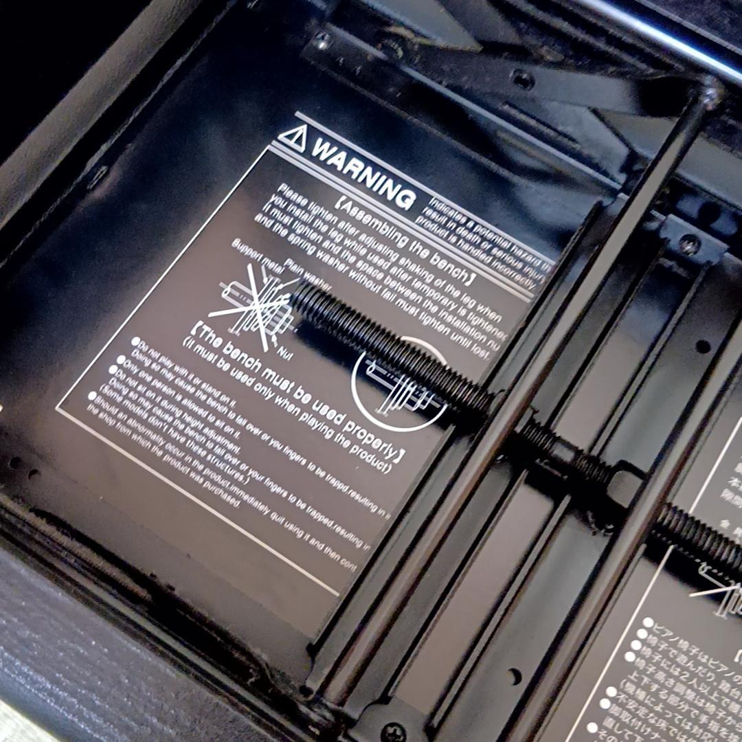 ITOMASA　イトマサ　ピアノイス AS 高低自在椅子　4つボタン