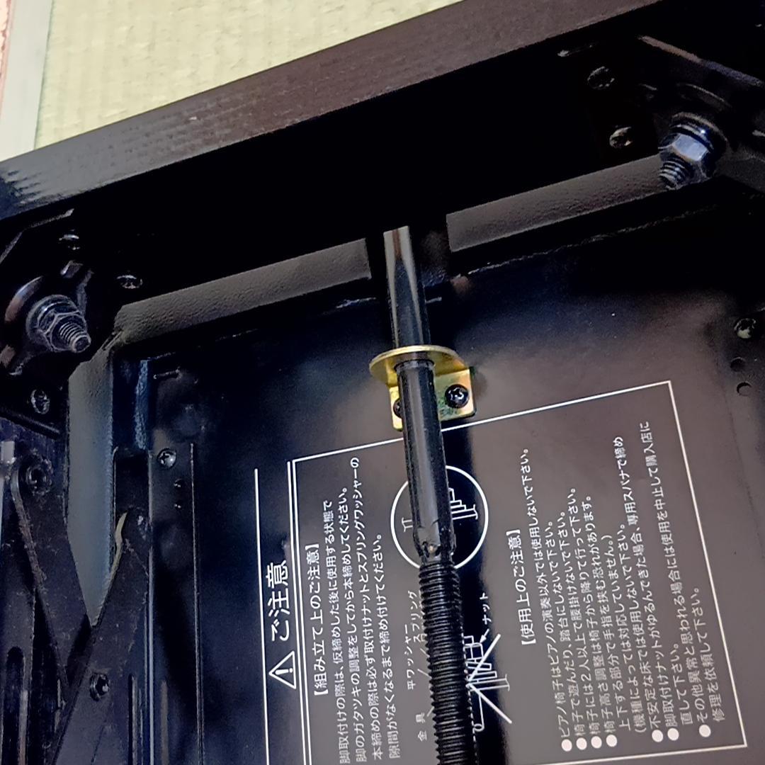 ITOMASA　イトマサ　ピアノイス AS 高低自在椅子　4つボタン