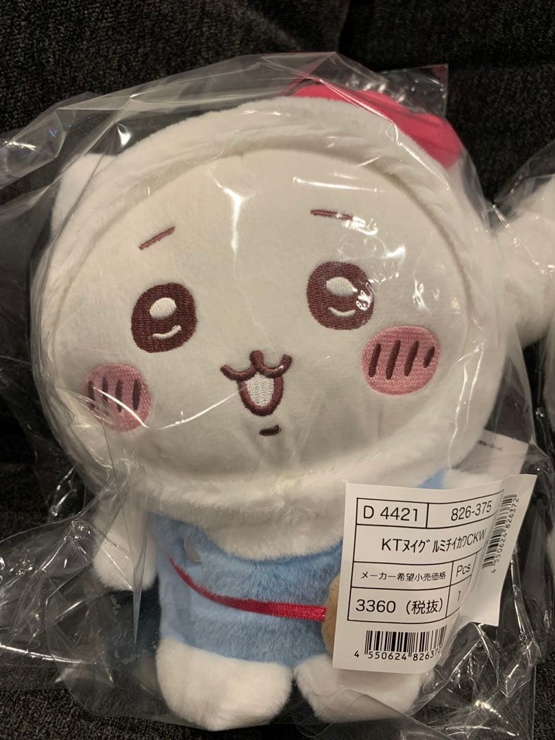新品ちいかわサンリオぬいぐるみ