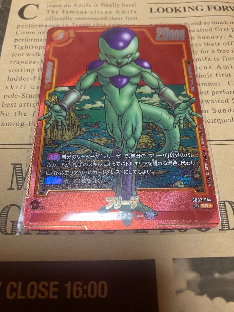 値下げ可 ドラゴンボール マンガブースター 孫悟空sr+ダブりカード パラレル