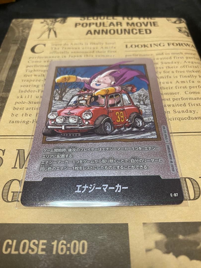 値下げ可 ドラゴンボール マンガブースター 孫悟空sr+ダブりカード パラレル