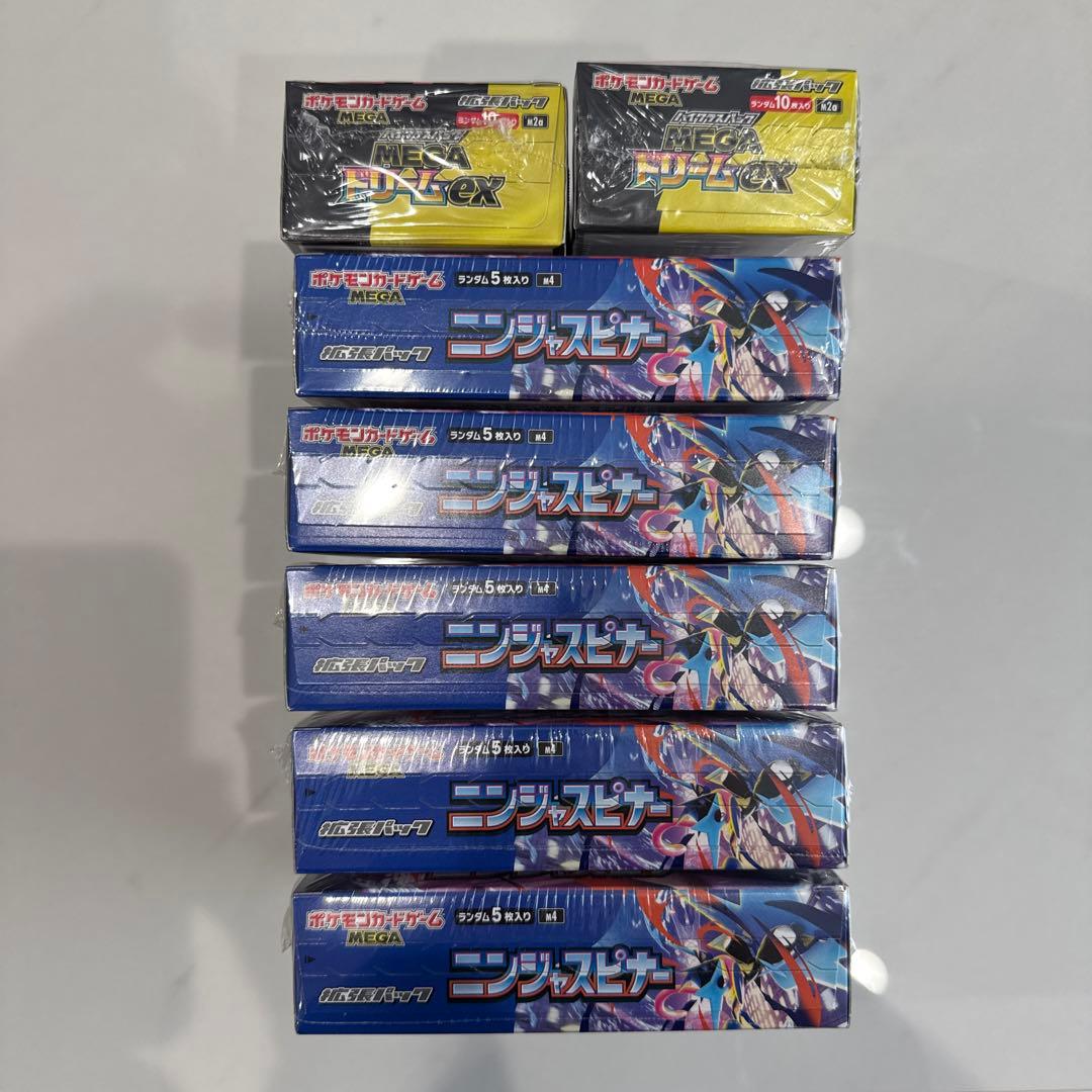 ポケモンカード　新品未開封　シュリンク付きBOX まとめ売り