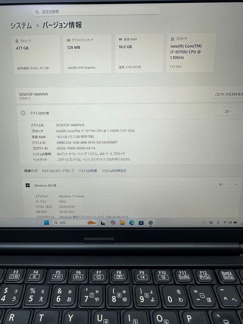 Windowsノート本体 CF-SV9 i7-10710 16GB SSD 512GB 4G LTE