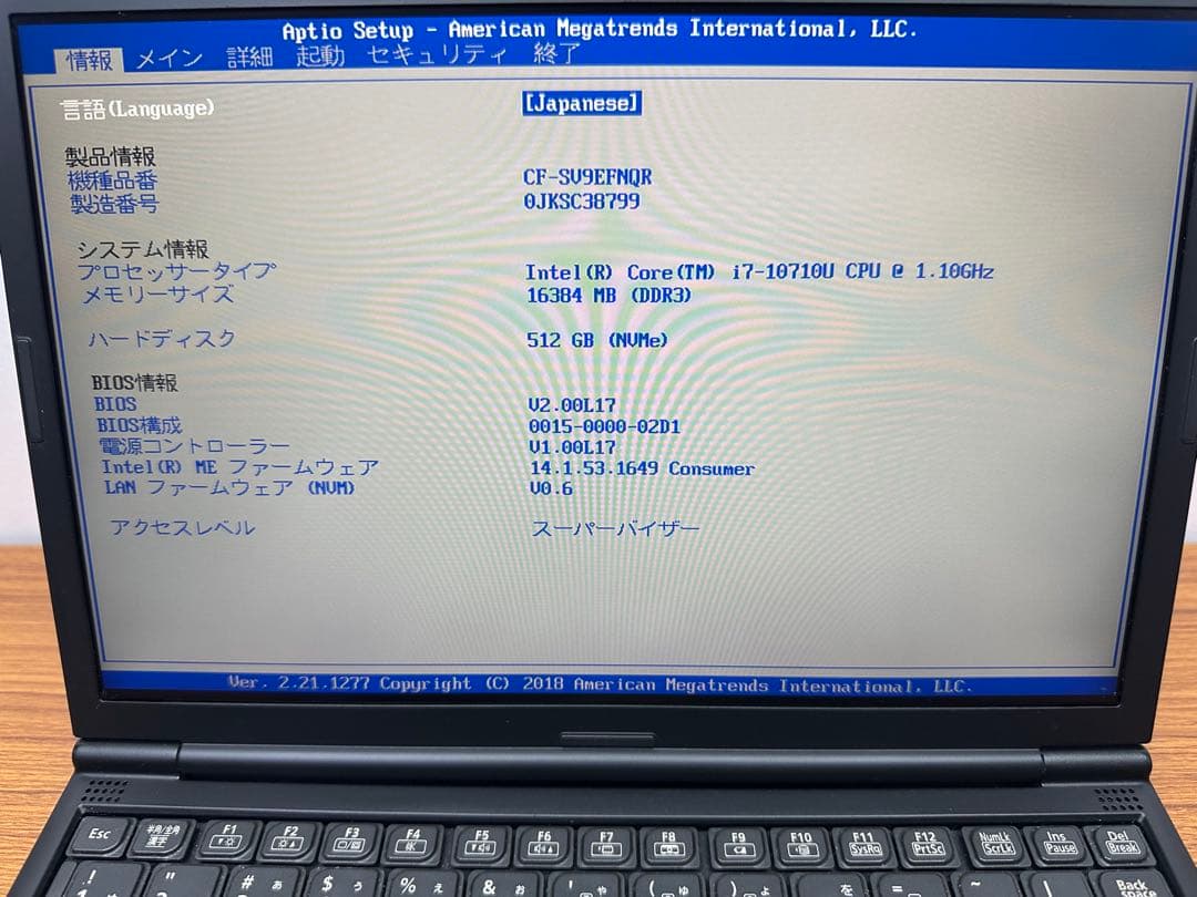 Windowsノート本体 CF-SV9 i7-10710 16GB SSD 512GB 4G LTE