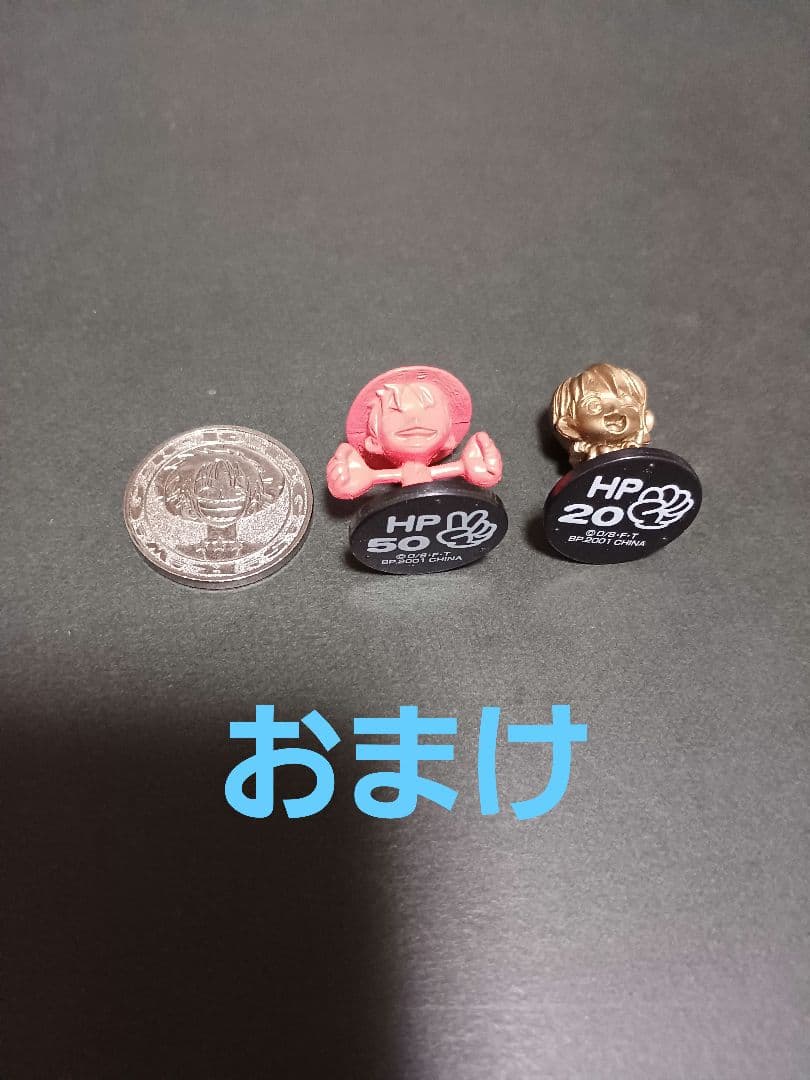 ワンピース　海賊の宝箱