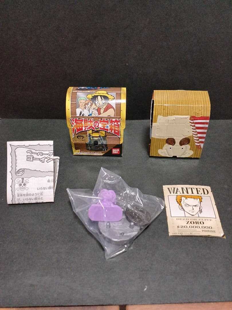 ワンピース　海賊の宝箱