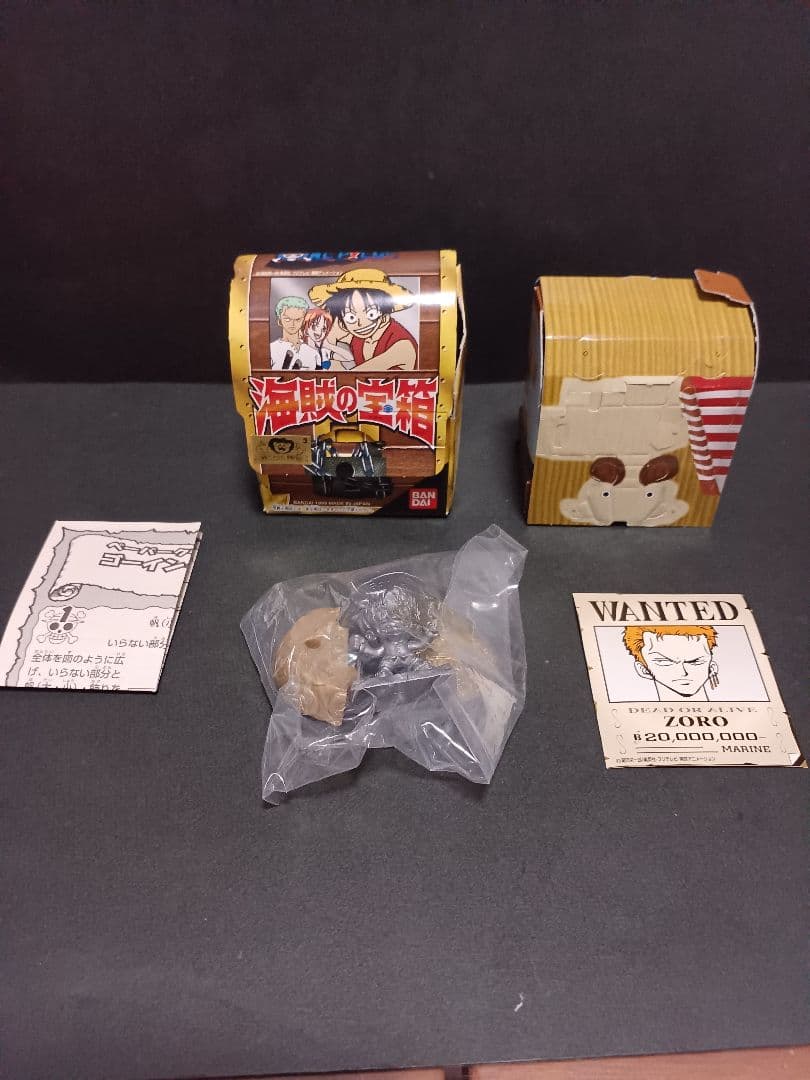 ワンピース　海賊の宝箱