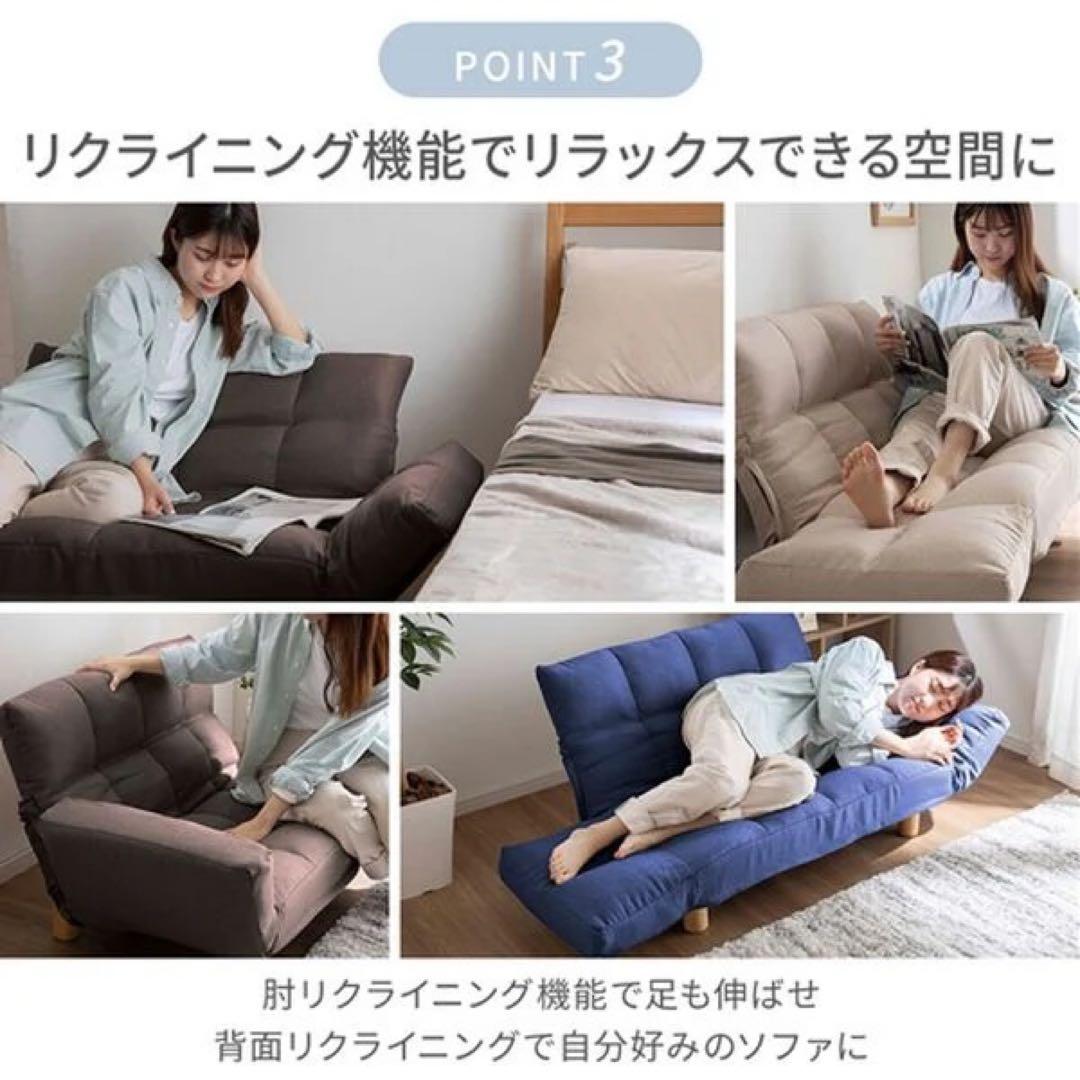 コンパクトリクライニングソファ 黒 2人用