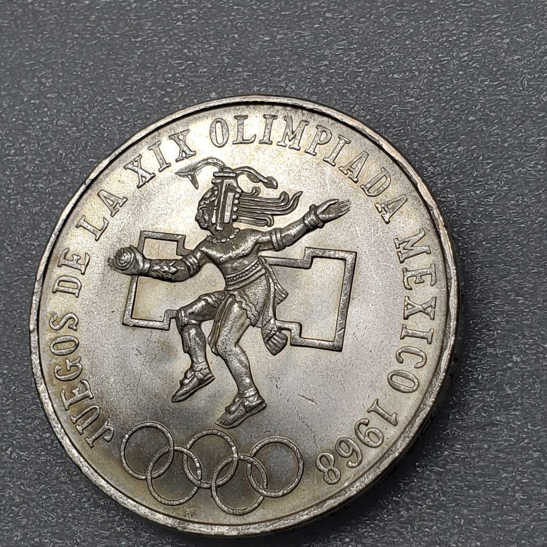 4044.　美品　1968年　メキシコオリンピック　25ペソ　銀貨
