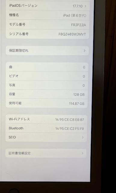 iPad (第6世代) 128GB ローズゴールド＋初代Appleペンシル