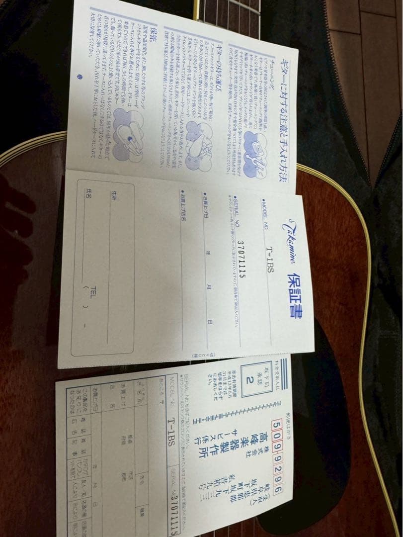 Takamine タカミネ PT-207 アコースティックギター PT207