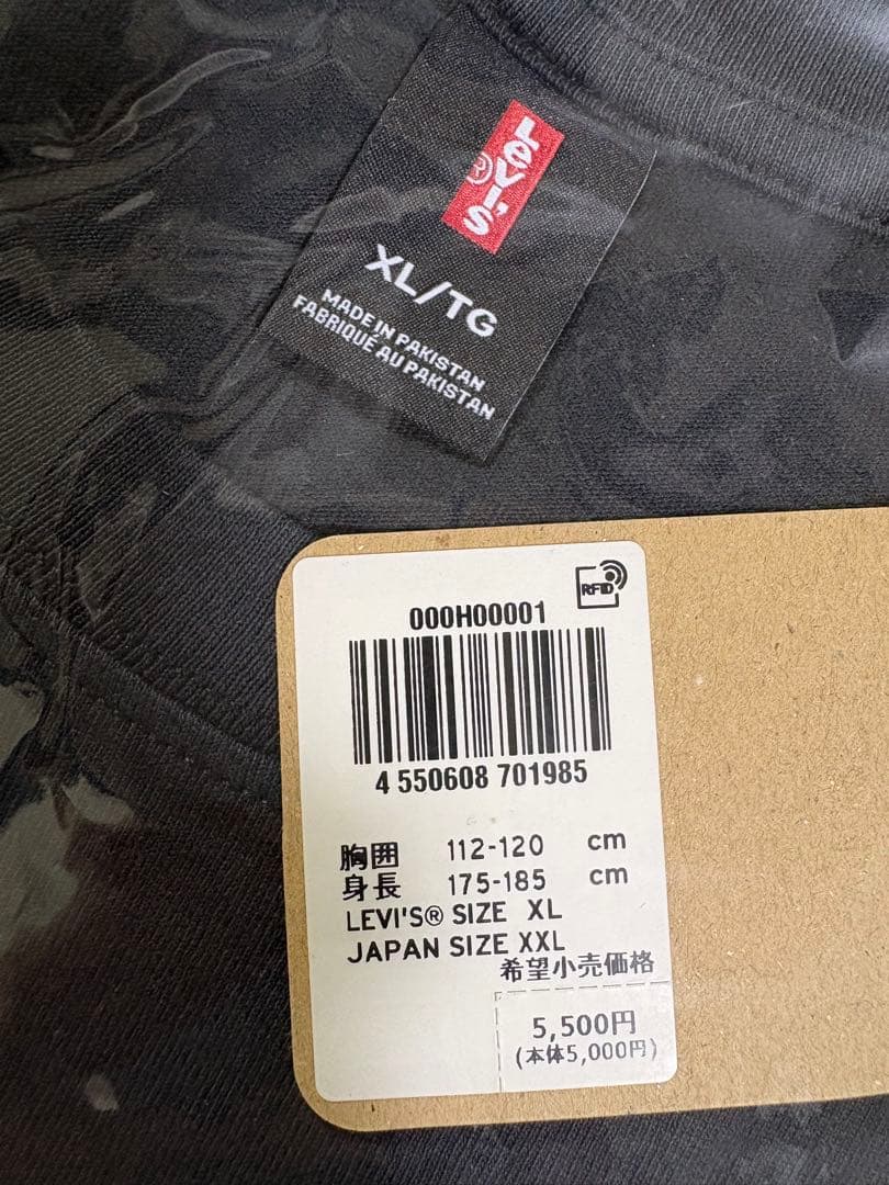 【希少】リーバイス　オアシス　Tシャツ ブラック　メンズXXL 新品未使用
