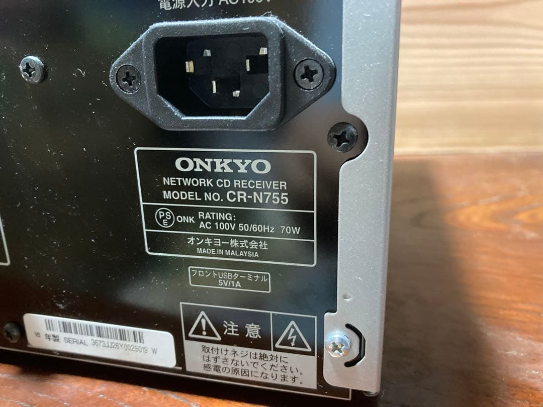 ONKYO ミニコンポ ネットワーク機能 シルバー CR-N755