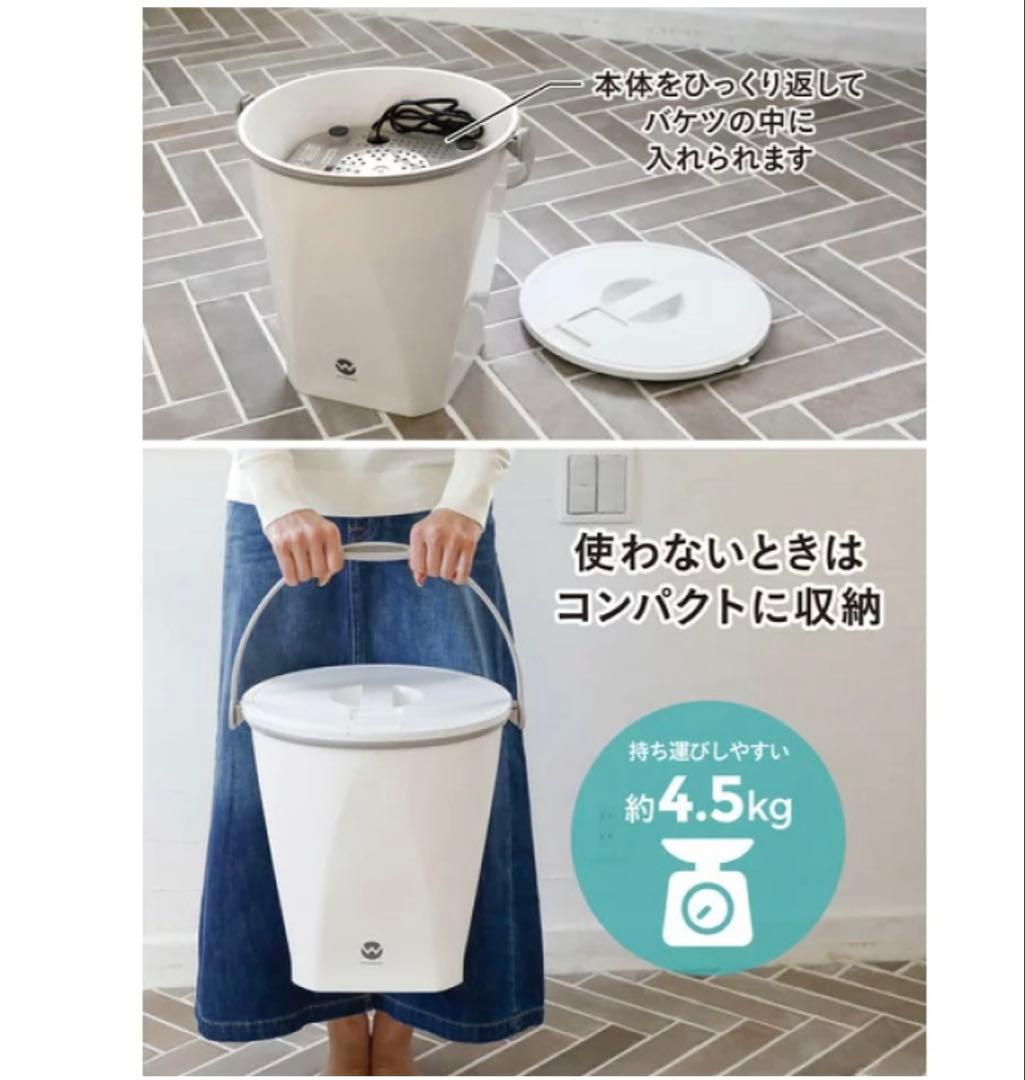 ウォッシュボーイTOM-12 f バケツ型洗濯機