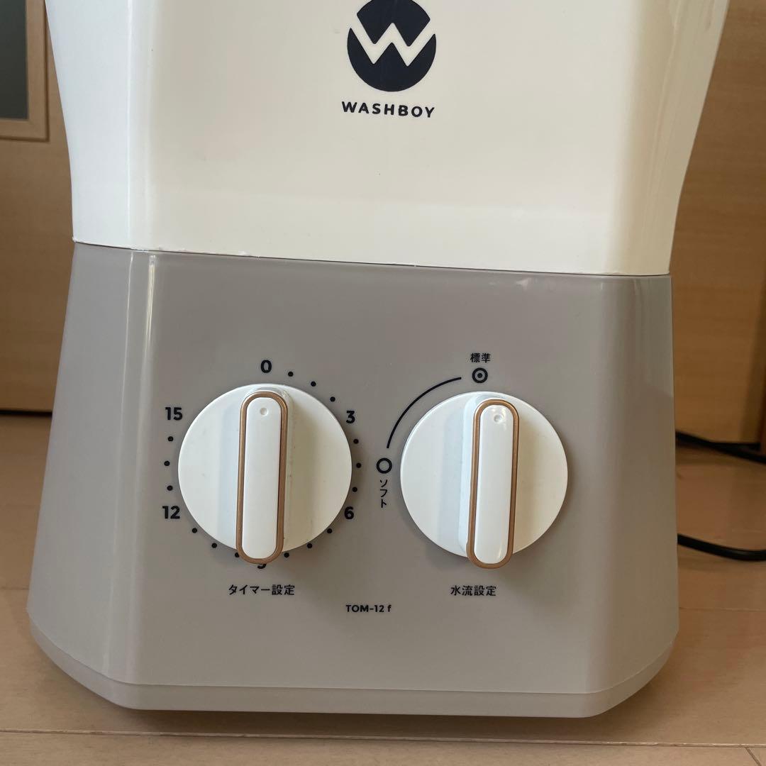 ウォッシュボーイTOM-12 f バケツ型洗濯機