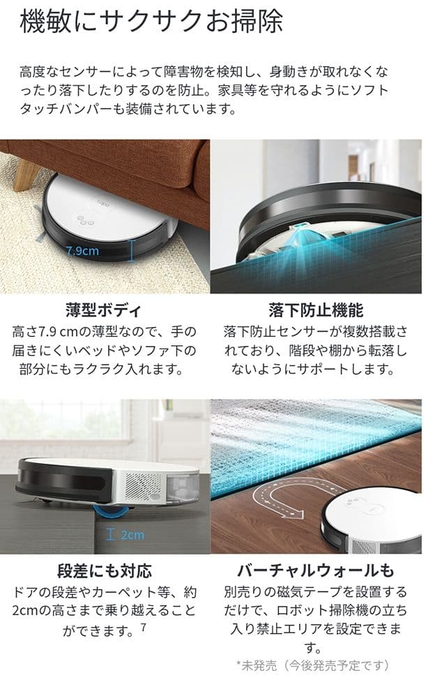 tapo RV10 ロボット掃除機 本体
