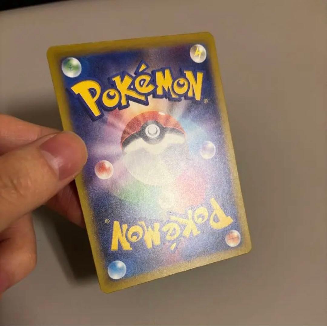 ミュウSAR（ダメージ品）　とロゼリア（美品）