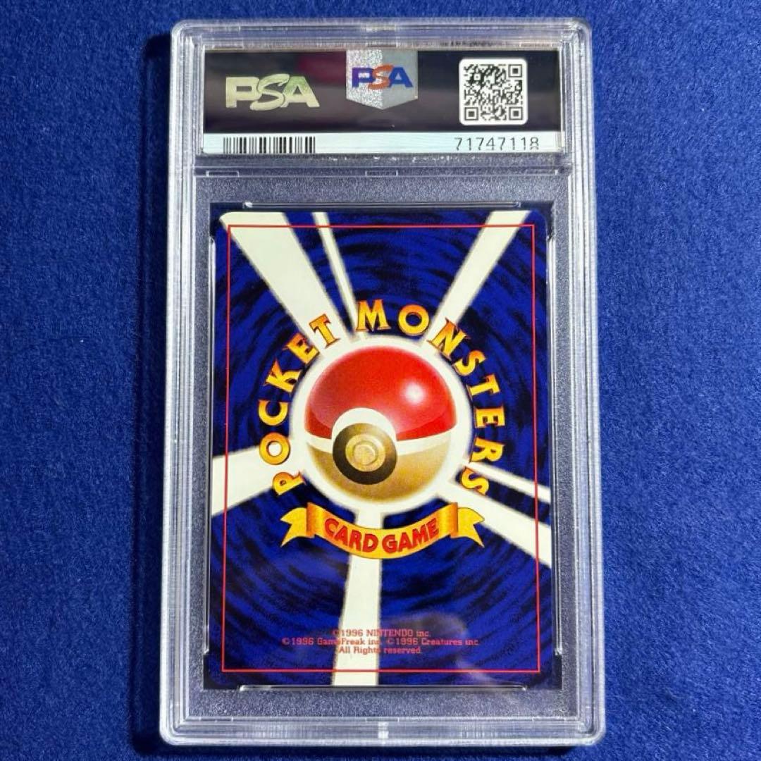 ★☆★ ポケモンカード NM PSA8 かっこいいポリゴン PROMO ★☆★