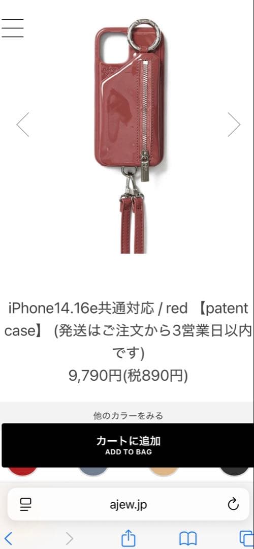 ajew エナメル　ピンク ジッパー付きiPhoneケース