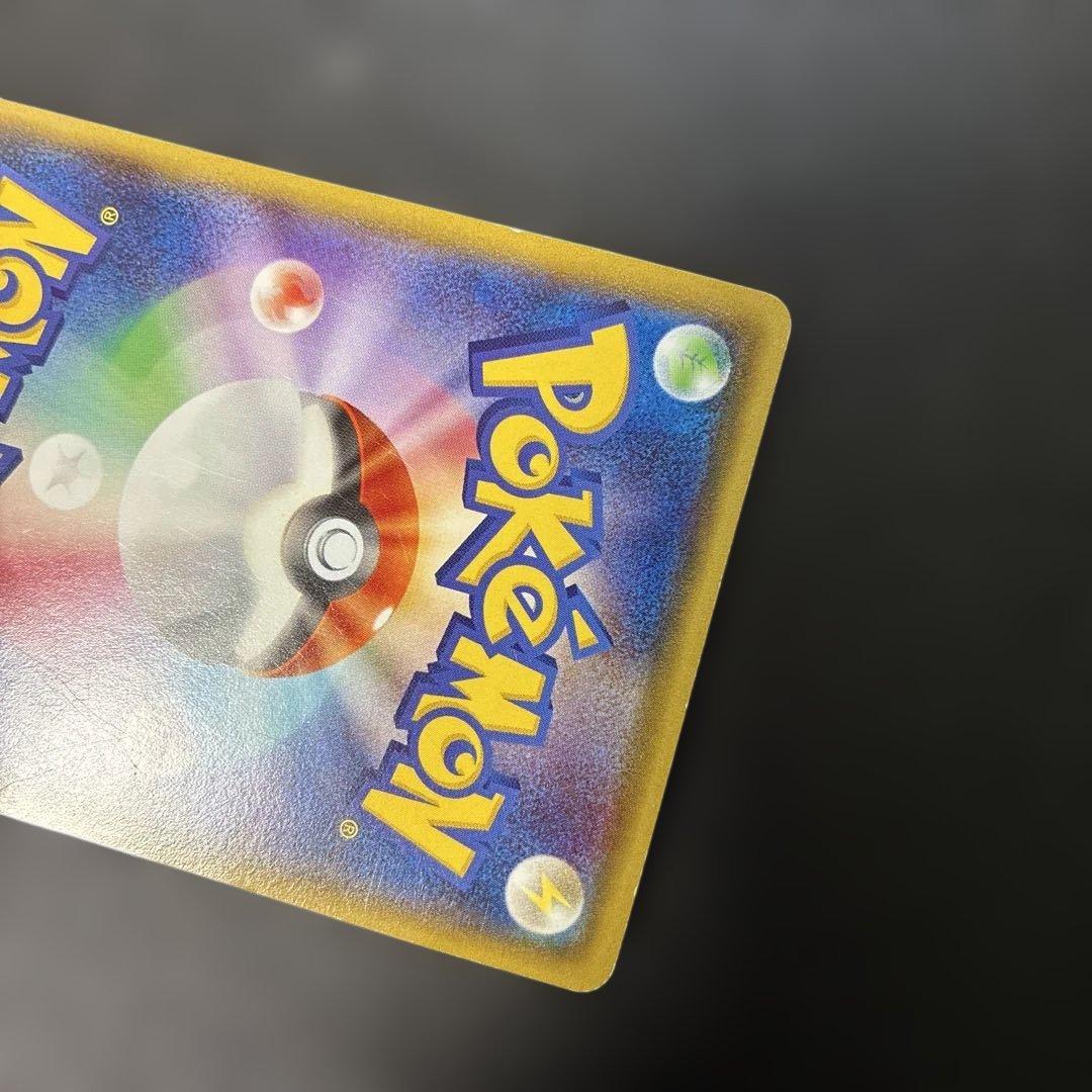 ポケモンカード　メガトウキョーのピカチュウ 098/XY-P 4l