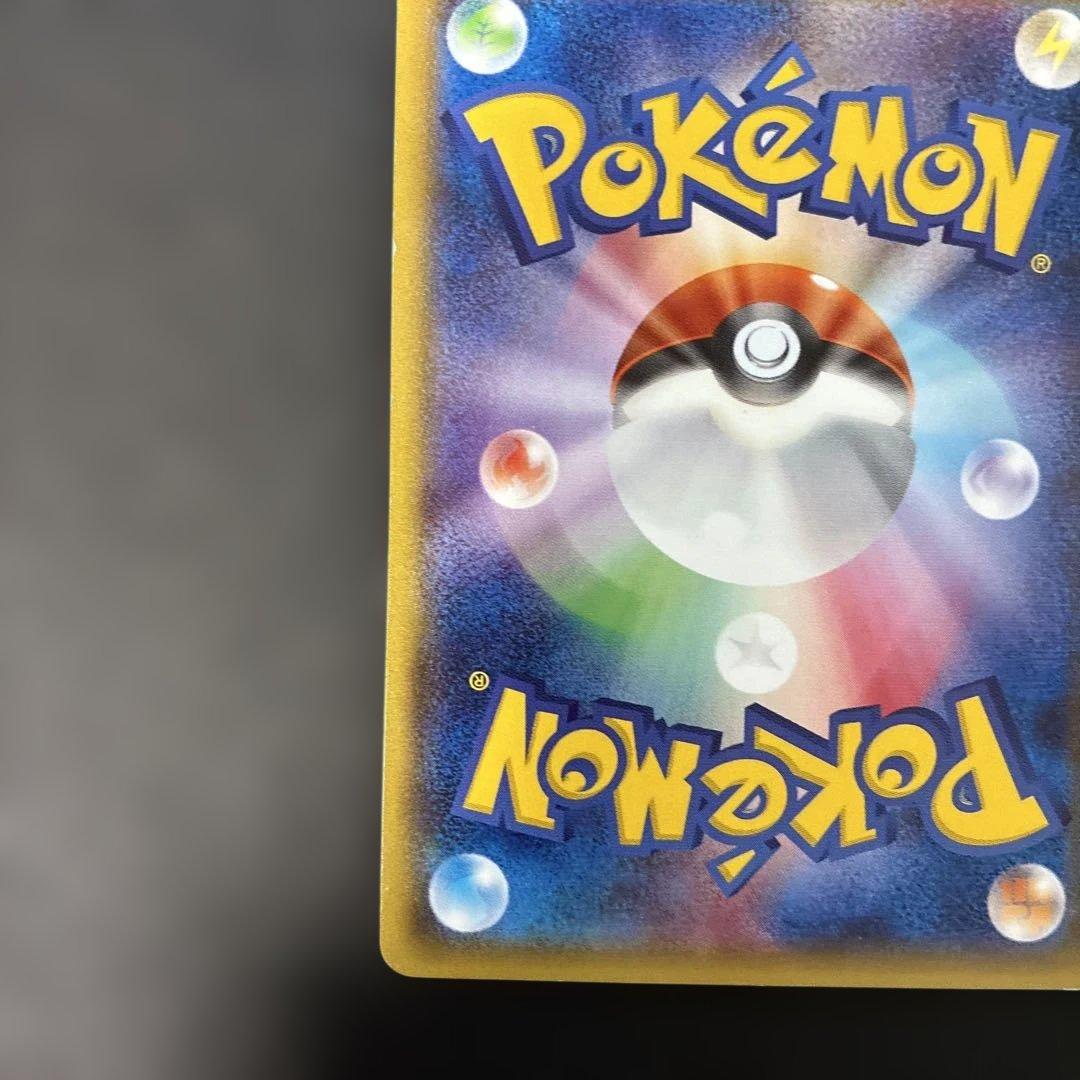 ポケモンカード　メガトウキョーのピカチュウ 098/XY-P 4l