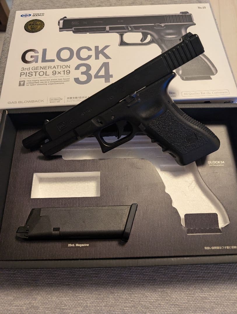 東京マルイ GLOCK 34 ジェネレーション3ガスブローバックガン（ほぼ新品）