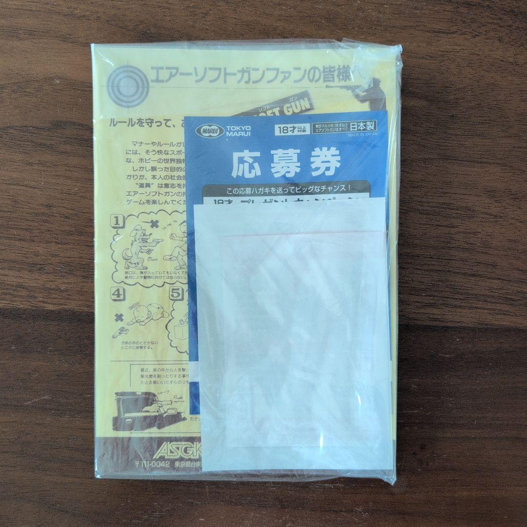 東京マルイ GLOCK 34 ジェネレーション3ガスブローバックガン（ほぼ新品）