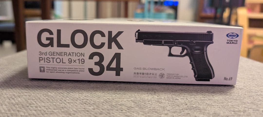 東京マルイ GLOCK 34 ジェネレーション3ガスブローバックガン（ほぼ新品）