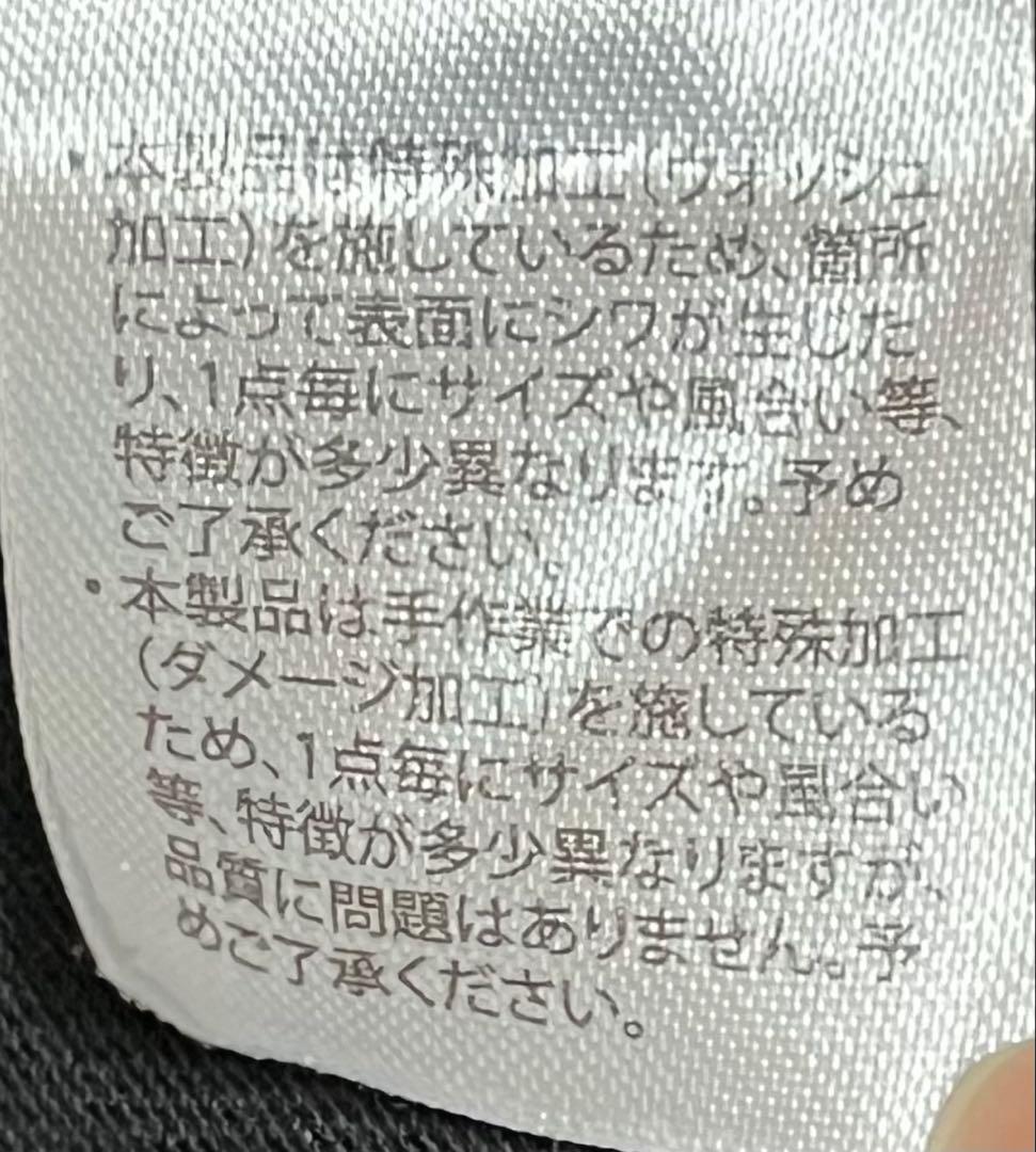 レ*ル様 【現在非売品】　藤井風　ライブ　ツアー　参戦服 長袖 ダメージ加工　X