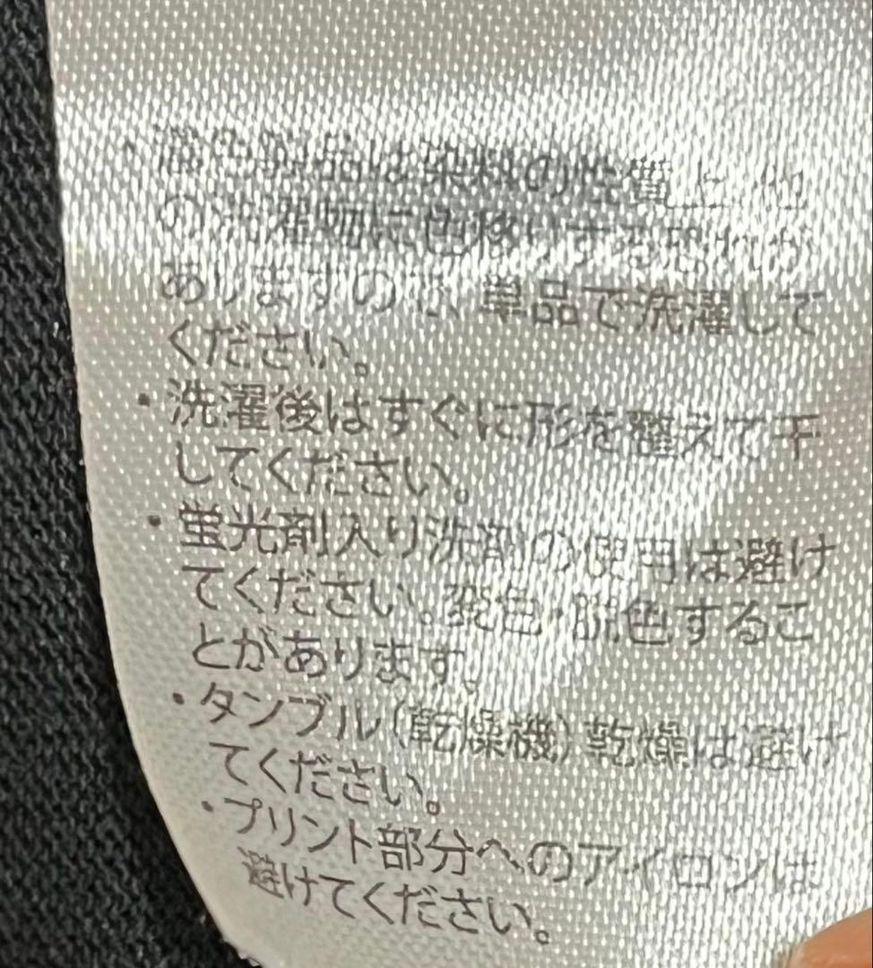 レ*ル様 【現在非売品】　藤井風　ライブ　ツアー　参戦服 長袖 ダメージ加工　X