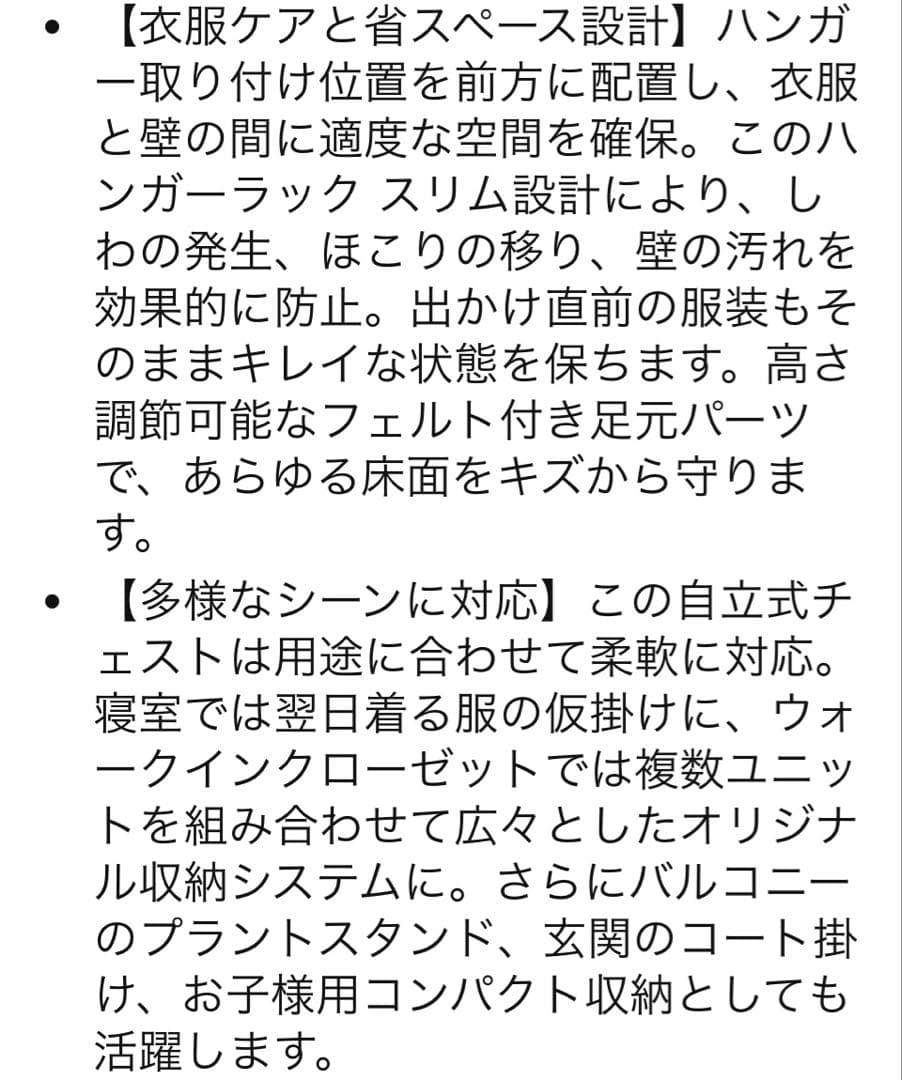 ハンガーラック 引き出し付き　2段5杯 高防水性皮革 収納チェスト　大容量