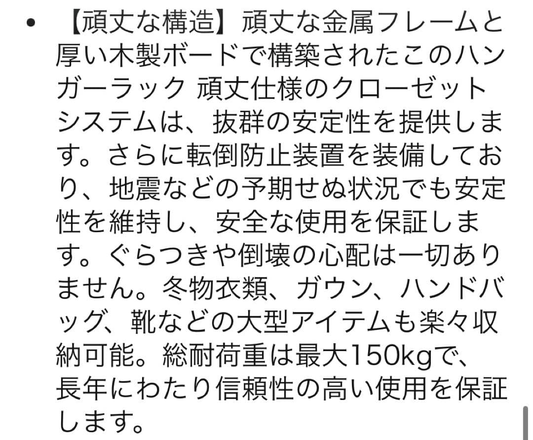 ハンガーラック 引き出し付き　2段5杯 高防水性皮革 収納チェスト　大容量
