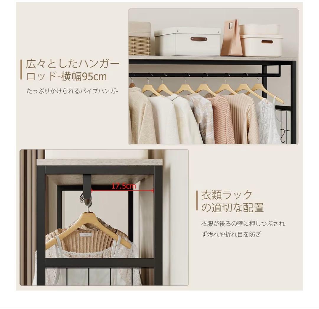 ハンガーラック 引き出し付き　2段5杯 高防水性皮革 収納チェスト　大容量