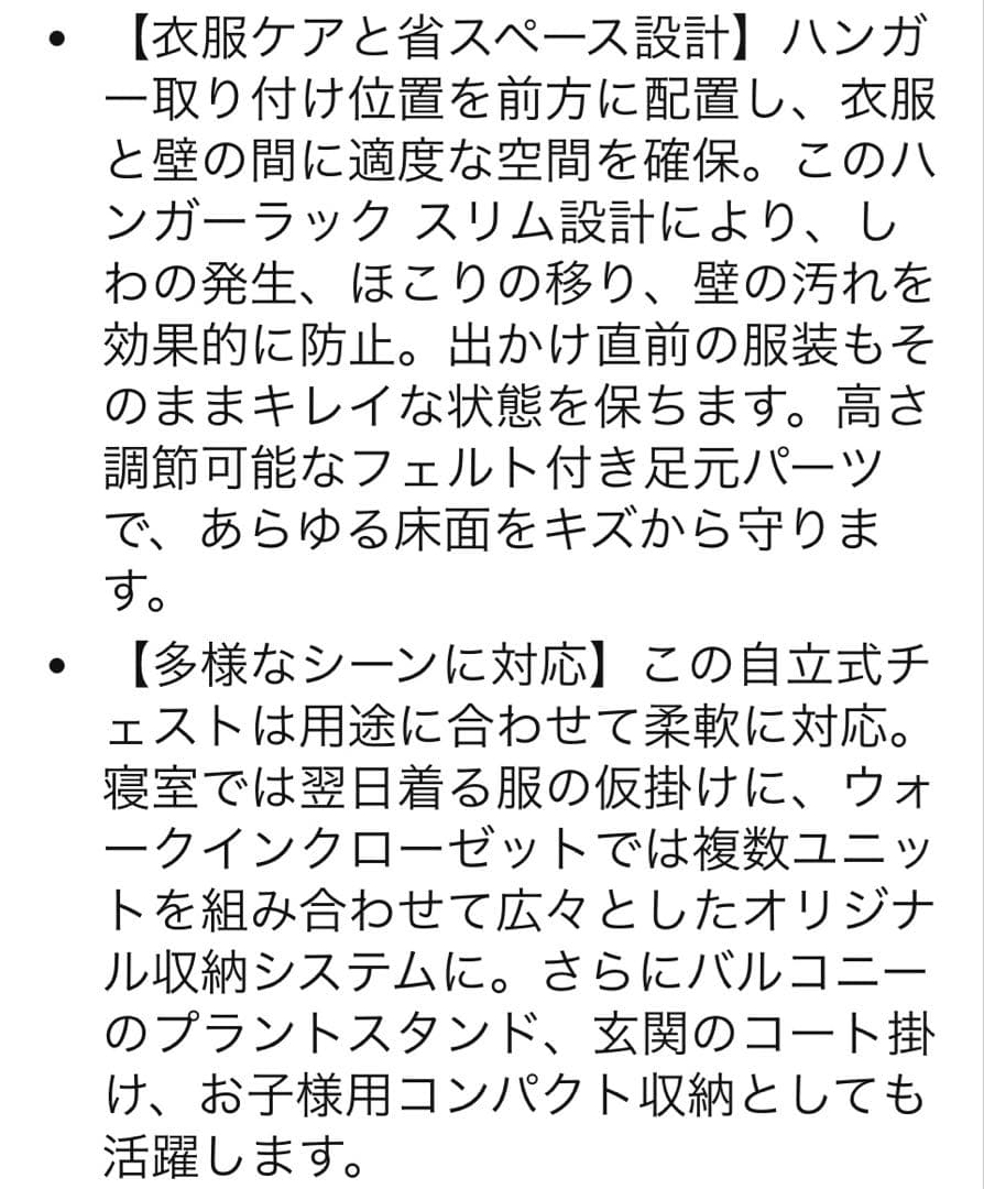 ハンガーラック 引き出し付き　2段5杯 高防水性皮革 収納チェスト　大容量